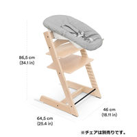 ストッケ トリップトラップ ニューボーンセット 幅570×奥行364×高さ144mm グレー 1台（直送品）