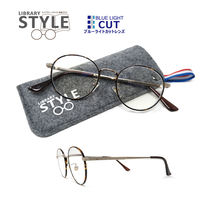 キースプランニング ビグラッド老眼鏡 BN4971 DBR +1.00 1本（直送品）