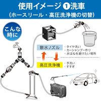 グリーンライフ コック付き2分岐ホースコネクター(BK/AGY) HC-05 1個（直送品）