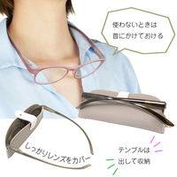 キースプランニング ビグラッド老眼鏡 BT2020 GR +1.00 1本（直送品）