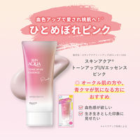 スキンアクア　トーンアップＵＶエッセンスピンク 70g ロート製薬