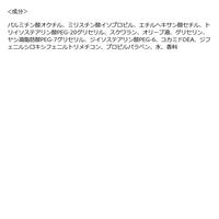 ハジマリオーガニック クレンジングオイル（メイク落とし） 3ml 100個　アメニティ　使い切り　1回分