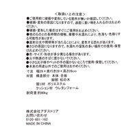 ロープスツール アイボリー LAKOLE/ラコレ