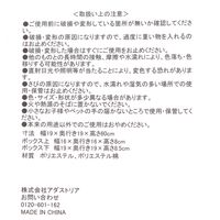 ロープ吊り下げ収納 アイボリー LAKOLE/ラコレ