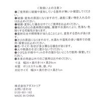 ロープティッシュケース アイボリー LAKOLE/ラコレ