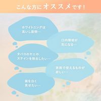 歯磨き粉 ホワイトニング アスプラッシュ トゥースペースト すっきりミント 100g 1本 薬用ハミガキ コントリビューション