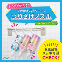 らくらくスイッチ　花王