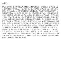 乾燥さん　薬用水分力ふき取りエッセンス　120ml スタイリングライフ・ホールディングス　BCL カンパニー　拭き取り美容液