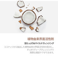 クンダル ハニー&マカデミア シャンプー ウェディングブーケ 500ml 韓国コスメ