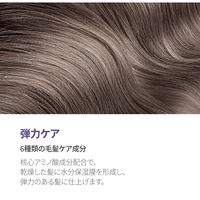 クンダル ハニー&マカデミア トリートメント ウェディングブーケ 500ml　韓国コスメ