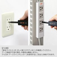 ホーザン アース線 Fー125 1ケ（直送品）