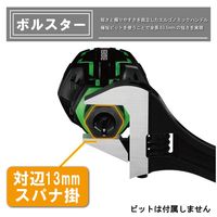 エンジニア STUBBYドライヴ DZ-90 1SET（直送品）