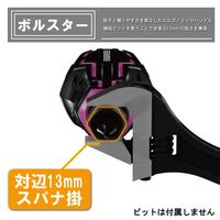 エンジニア STUBBYドライヴ DZ-90P 1SET（直送品）