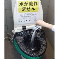 ケンユー 非常時トイレセット ベンリー袋G50回分 50GBI-6V 1個（直送品）