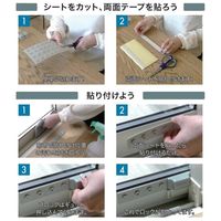 プラセス 窓用補助錠レグロック 2個入 ブラック 12373400 1セット(4個)（直送品）