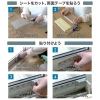 プラセス 窓用補助錠レグロック 2個入 グレー 12373600 1セット(4個)（直送品）