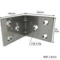 山口安製作所 エクボアングル 50個入り YS-72-40 1個（直送品）