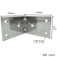 山口安製作所 エクボアングル 30個入り YS-72-75 1個（直送品）