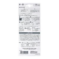 日軽産業 パワフルフック 黒 MJP-02 1セット(6個)（直送品）