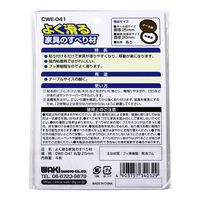 和気産業 よく滑る家具の滑り材 丸型25mm CWE041 1個（直送品）