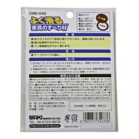 和気産業 よく滑る家具の滑り材 丸型40mm CWE042 1個（直送品）
