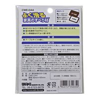 和気産業 よく滑る家具の滑り材 長角35×55mm CWE044 1個（直送品）