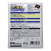 和気産業 よく滑る家具の滑り材 フリー CWE047 1個（直送品）
