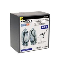 ジェフコム ハーネス ランヤードセット HSー35PGーB 1ケ（直送品）