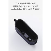 AirPods Pro 3 ケース MagSafe対応 レザー調 TPU 耐衝撃 AVA-AP07PLCNV エレコム 1個（直送品）