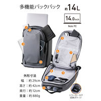リュック ビジネスリュック 14L 撥水 多収納 PC14インチ対応 チャコール BM-MNLBP04DGY エレコム 1個（直送品）