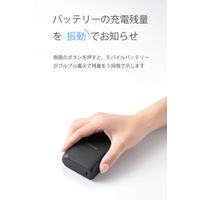 モバイルバッテリー 10000mAh USB-C/USB-A 両面挿し ブラック DE-C78L-10000BK エレコム 1個（直送品）