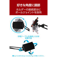Nintendo Switch 2 アーム型スタンド 角度調整 ブラック GM-NS225DSARMBK エレコム 1個（直送品）