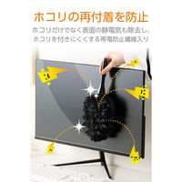 ホコリ取り 除電ブラシ 静電気除去 帯電防止繊維 マグネット収納 ハンディモップ ブラック KBR-AM020AS エレコム 1個（直送品）