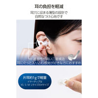 耳栓 睡眠用 遮音 二層構造 d字形状 軽量1.1g 水洗い可 ケース付き ホワイト HCSL-EP02WH エレコム 1個（直送品）