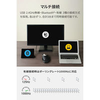 トラックボールマウス 人差し指 52mm ワイヤレス/有線 静音 充電式 ブラック M-HT1MRBK-G エレコム 1個（直送品）