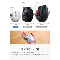 トラックボールマウス 親指 25mm ワイヤレス 小型 静音 5ボタン ホワイト M-MT1MRSAWH エレコム 1個（直送品）