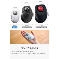 トラックボールマウス 人差し指 34mm ワイヤレス 小型 静音 5ボタン ホワイト M-MT2MRSAWH エレコム 1個（直送品）
