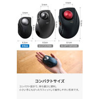 トラックボールマウス 人差し指 34mm ワイヤレス 小型 静音 5ボタン ブラック M-MT2MRSABK エレコム 1個（直送品）
