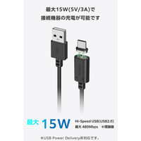 マグネット 充電ケーブル USB-C USB-A 15W 着脱式コネクタ 2m ブラック MPA-ACMA20BK エレコム 1個（直送品）
