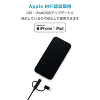 3in1 ケーブル USB-A to Micro-B＋変換2種 1m ブラック MPA-AMBLCEC10BK エレコム 1個（直送品）