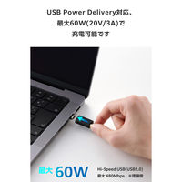 マグネット 充電ケーブル USB-C 60W PD対応 着脱式コネクタ 1m 黒 MPA-CCECMA10BK エレコム 1個（直送品）