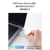 マグネット 充電ケーブル USB-C 60W PD対応 着脱式コネクタ 2m 白 MPA-CCECMA20WH エレコム 1個（直送品）