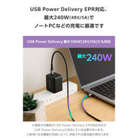 タイプCケーブル 240W PD EPR USB  2m 高耐久ナイロン 黒 MPA-CCECPS20BK エレコム 1個（直送品）