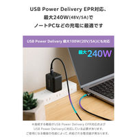 タイプCケーブル 240W PD EPR USB  2m やわらかシリコン 黒 MPA-CCECPSS20BK エレコム 1個（直送品）
