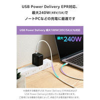タイプCケーブル 240W PD EPR USB  2m やわらかシリコン 白 MPA-CCECPSS20WH エレコム 1個（直送品）