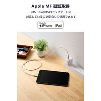 iPhone充電ケーブル USB-C to ライトニング 1m 高耐久 ホワイト MPA-CLECS10WH エレコム 1個（直送品）