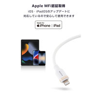 iPhone充電ケーブル USB-C to ライトニング 2m PD対応 ホワイト MPA-CLECSS20WH エレコム 1個（直送品）