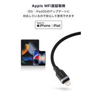 iPhone充電ケーブル USB-C to ライトニング 2m PD対応 ブラック MPA-CLECSS20BK エレコム 1個（直送品）