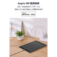 iPhone充電ケーブル USB-C to ライトニング 2m 高耐久 ホワイト MPA-CLECS20WH エレコム 1個（直送品）