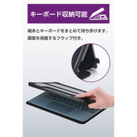 Surface Pro 12 インチ ケース スタンド機能 衝撃吸収 ブラック TB-MSP25HVCKFBK エレコム 1個（直送品）